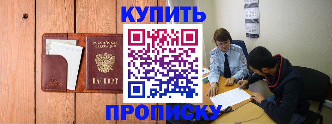 временная регистрация госуслуги в Тейково