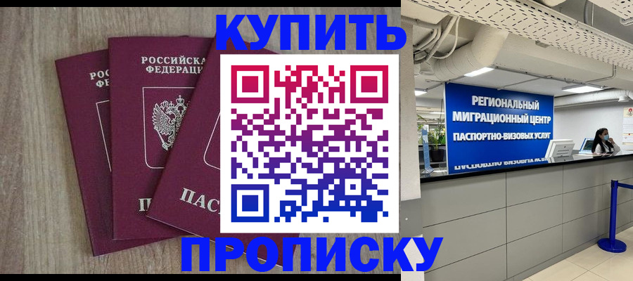 регистрация для дет. сада в Тейково
