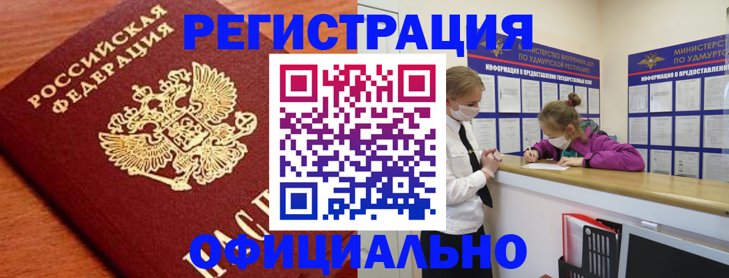 найти адрес прописки в Тейково